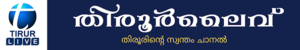 Tirur live logo
